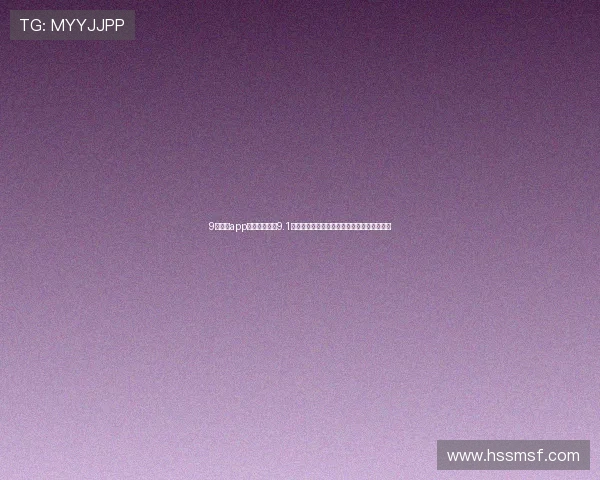 9球体育app官网登录入口9.1版本全面升级优化体验,尽享畅快游戏新时刻